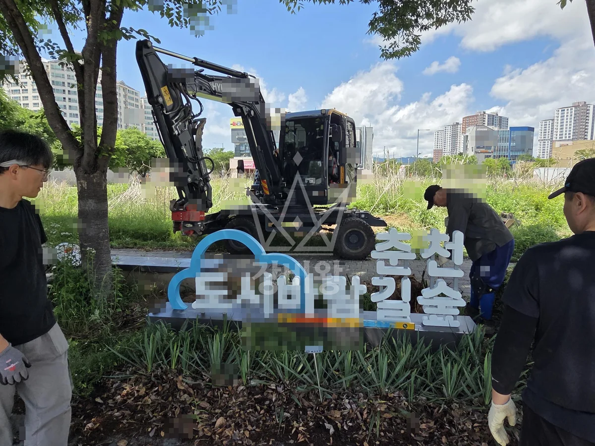 강원 포크레인 기초 작업 현장