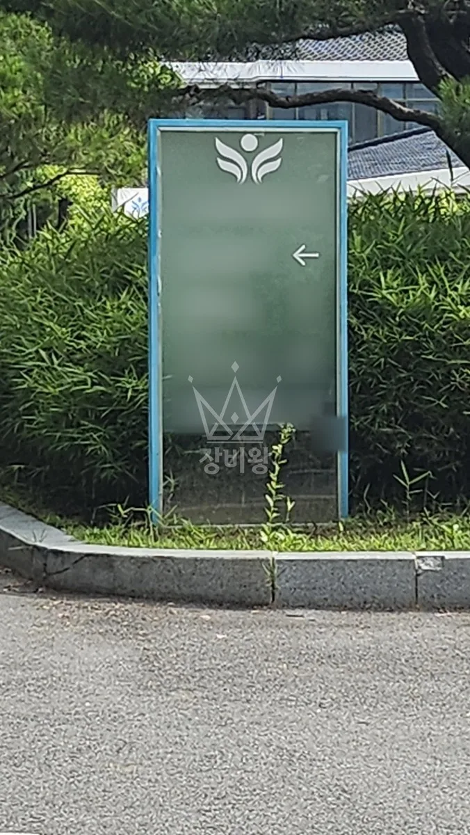서울 강동구 포크레인 기초 작업 현장