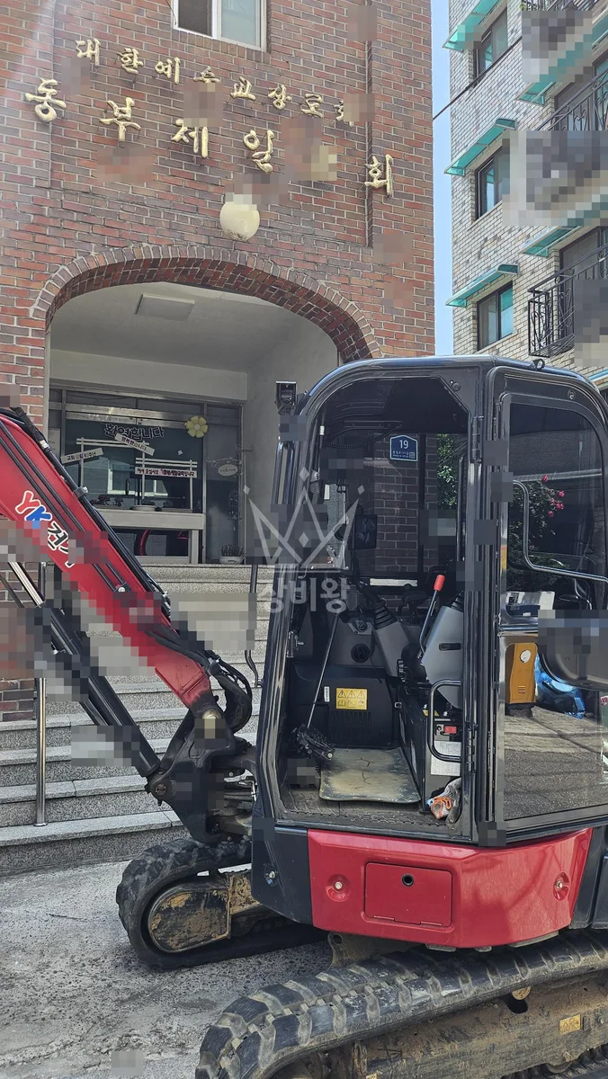 서울 강북구 포크레인 터파기 작업 현장