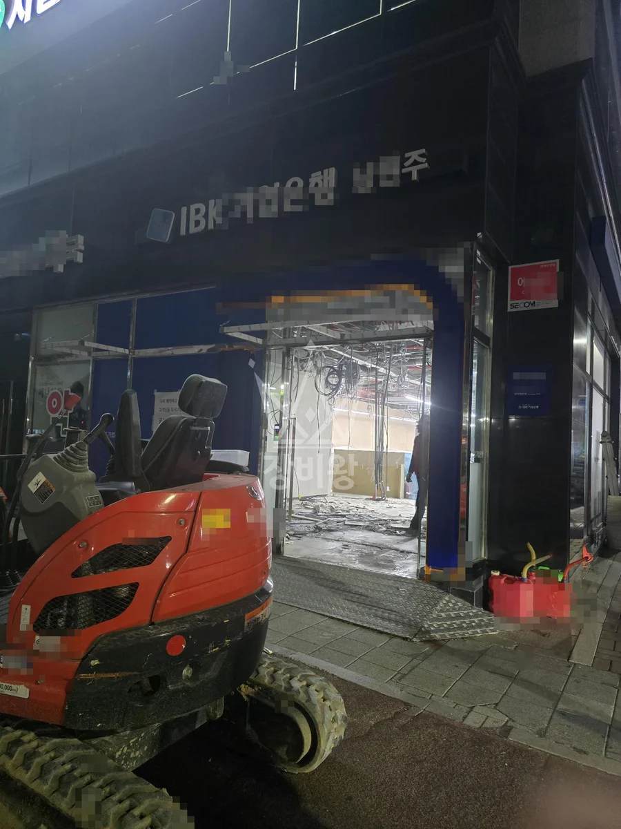 부산 강서구 포크레인 배관 작업 현장