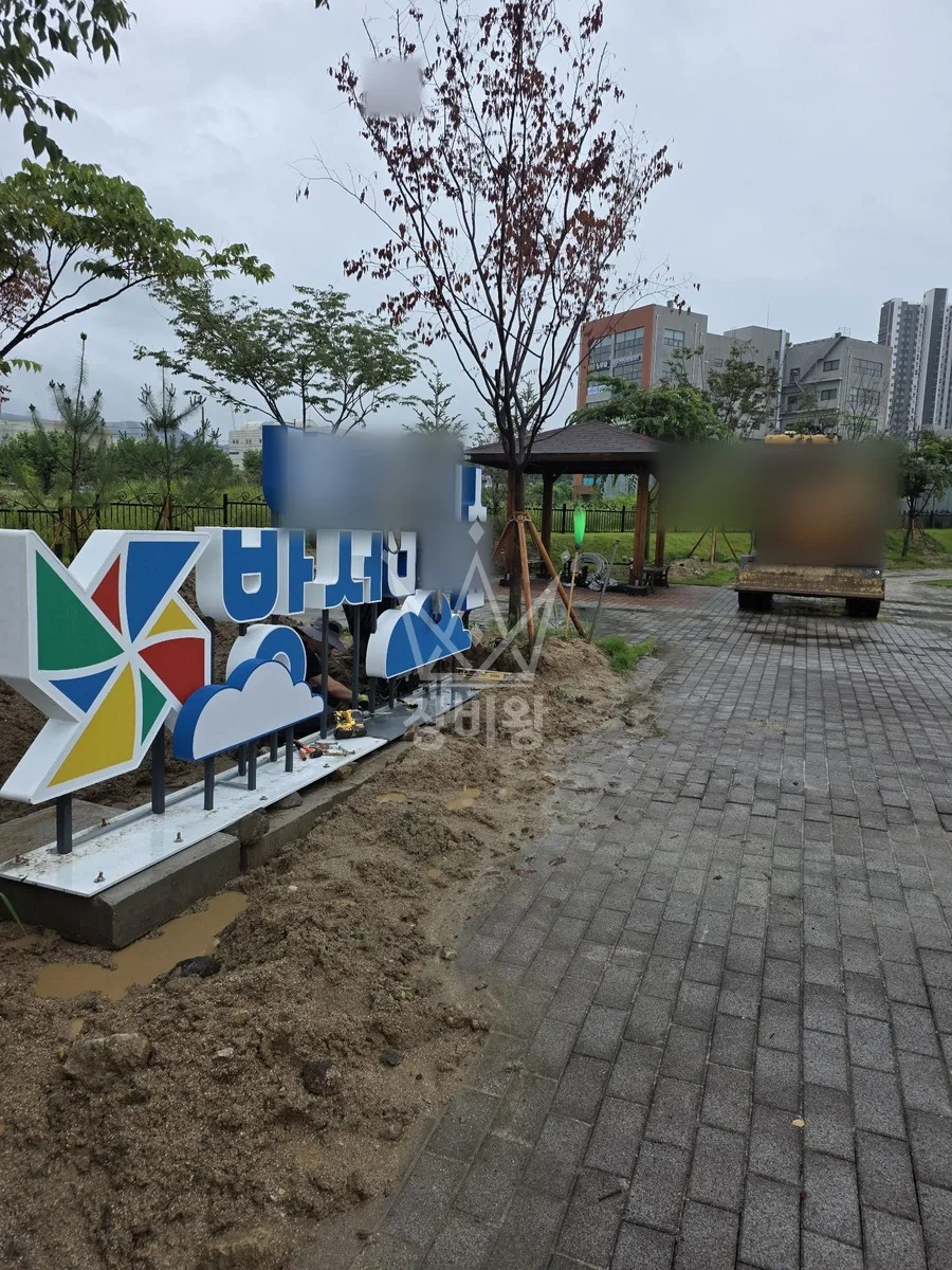 부산 사하구 포크레인 도로 작업 현장